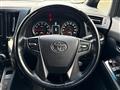 2017 Toyota Vellfire