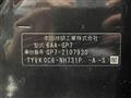 2019 Honda SHUTTLE HYBRID