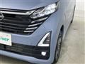 2025 Nissan DAYZ