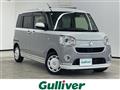 2022 Daihatsu Move Canbus
