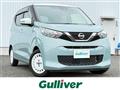 2021 Nissan DAYZ