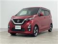 2020 Nissan DAYZ