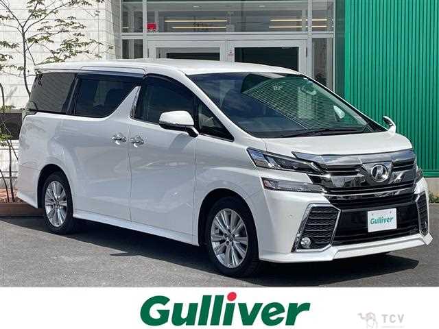 2017 Toyota Vellfire
