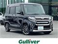2020 Daihatsu Tanto