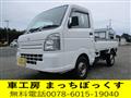 2014 Suzuki Carry Truck