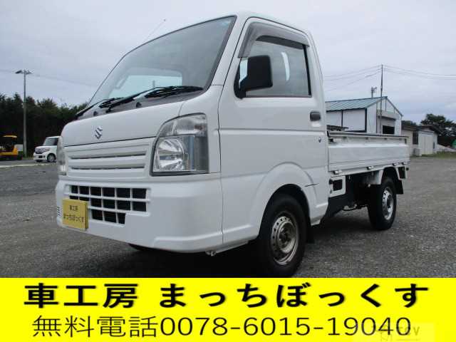 2014 Suzuki Carry Truck