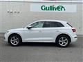 2017 Audi Q5
