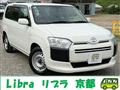 2018 Toyota Probox Van