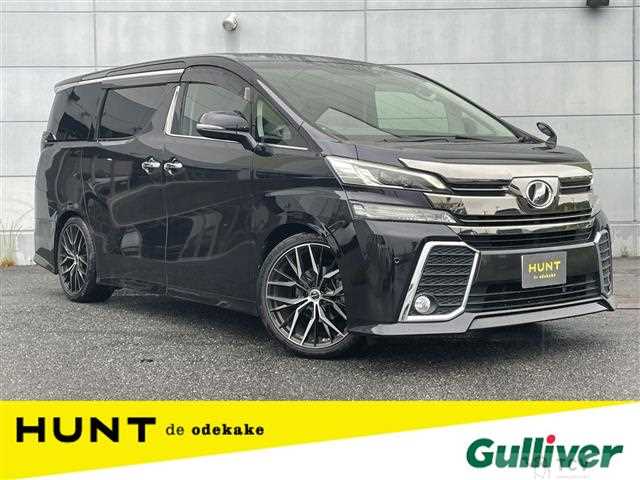 2015 Toyota Vellfire