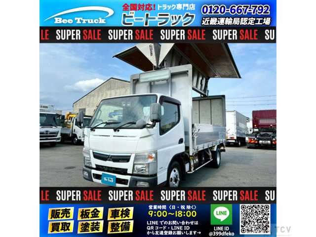 2018 Mitsubishi Canter