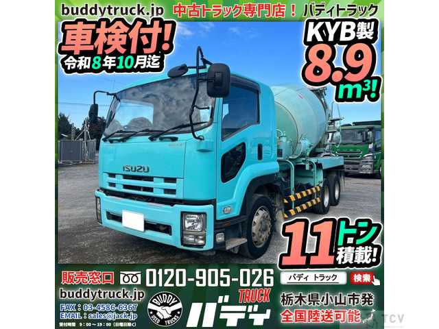2014 Isuzu Isuzu Others