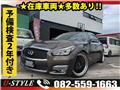 2019 Nissan Fuga