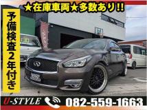 2019 Nissan Fuga