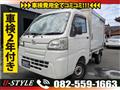 2015 Daihatsu Hijet Truck