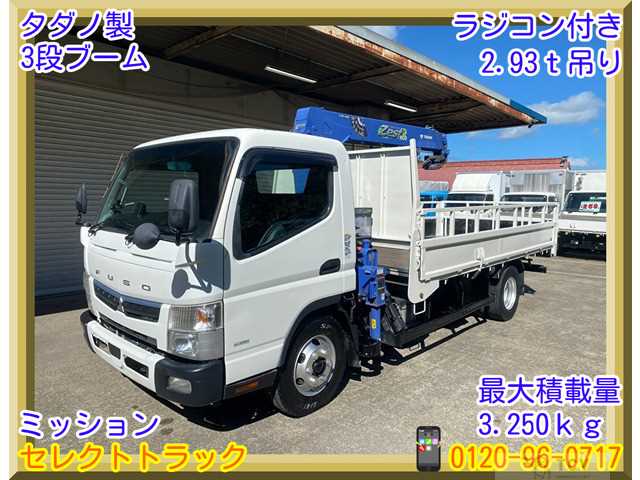 2019 Mitsubishi Canter