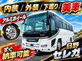 2015 Hino Hino Others