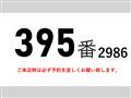 2014 Isuzu Isuzu Others
