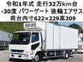 2019 Mitsubishi Fighter