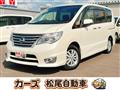 2016 Nissan Serena