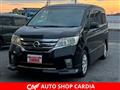 2013 Nissan Serena