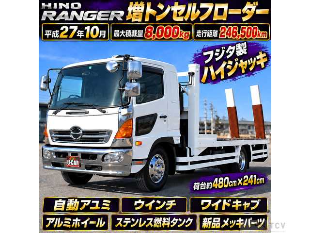 2015 Hino Hino Others