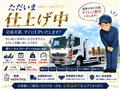 2015 Hino Hino Others