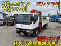 2001 Mitsubishi Canter