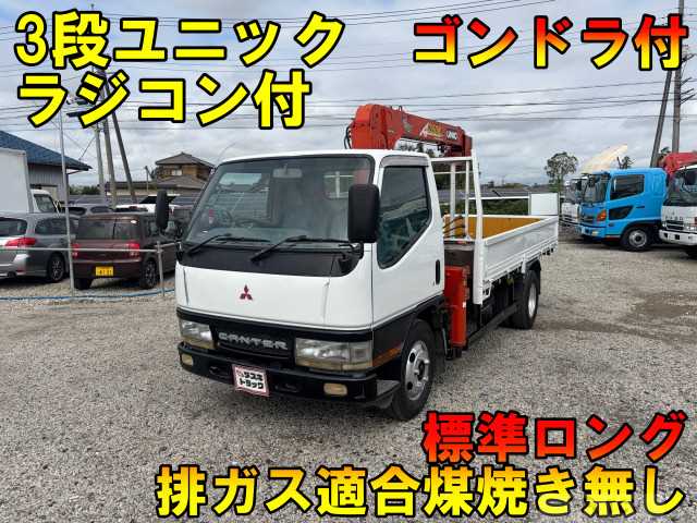 2001 Mitsubishi Canter
