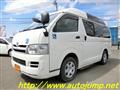 2007 Toyota Hiace Wagon