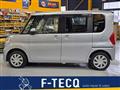 2018 Daihatsu Tanto