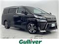 2018 Toyota Vellfire