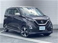 2023 Nissan DAYZ