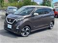 2023 Nissan DAYZ