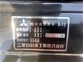 1985 Mitsubishi Debonair