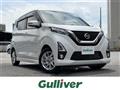 2019 Nissan DAYZ