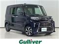 2023 Daihatsu Tanto