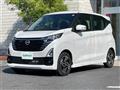 2024 Nissan DAYZ