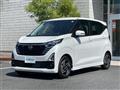 2024 Nissan DAYZ