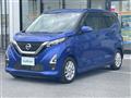 2021 Nissan DAYZ