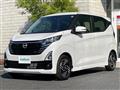 2024 Nissan DAYZ