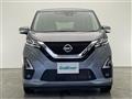 2021 Nissan DAYZ