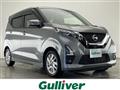 2021 Nissan DAYZ