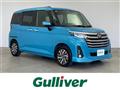 2024 Daihatsu Daihatsu Others