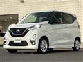 2021 Nissan DAYZ
