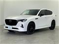 2023 Mazda Mazda Others