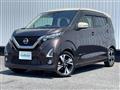 2019 Nissan DAYZ
