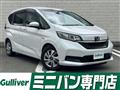 2021 Honda Freed