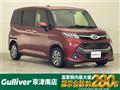 2019 Toyota Tank