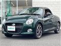 2023 Daihatsu Copen