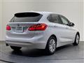 2015 BMW 2 Series